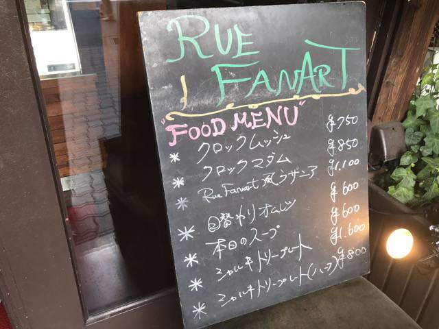 f:id:sabotennmegane:20180822200159j:plain f:id:sabotennmegane:20180822200159j:plain
