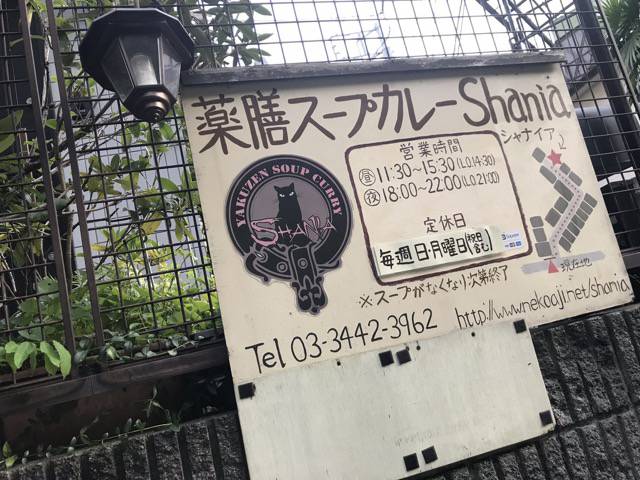 f:id:sabotennmegane:20180825133109j:plain f:id:sabotennmegane:20180825133109j:plain