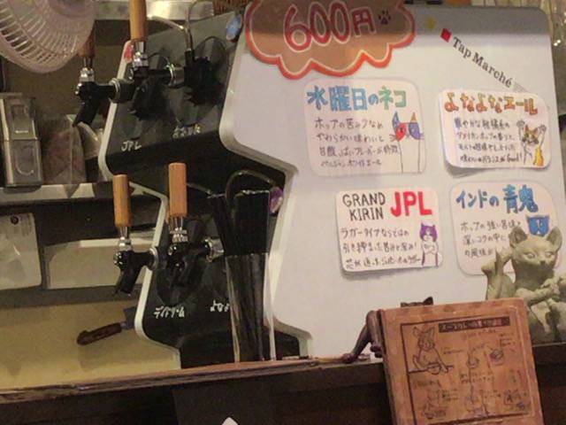 f:id:sabotennmegane:20180825141156j:plain f:id:sabotennmegane:20180825141156j:plain