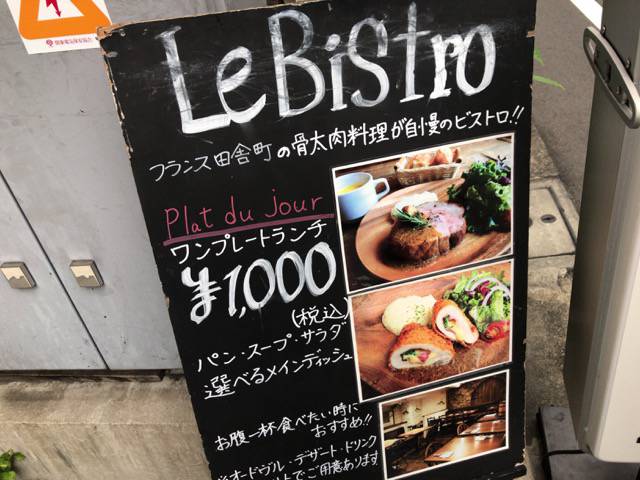 f:id:sabotennmegane:20180915152205j:plain f:id:sabotennmegane:20180915152205j:plain