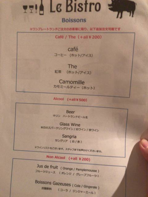 f:id:sabotennmegane:20180915152829j:plain f:id:sabotennmegane:20180915152829j:plain