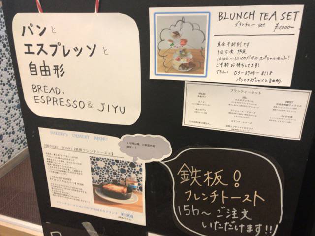 f:id:sabotennmegane:20181006224040j:plain f:id:sabotennmegane:20181006224040j:plain