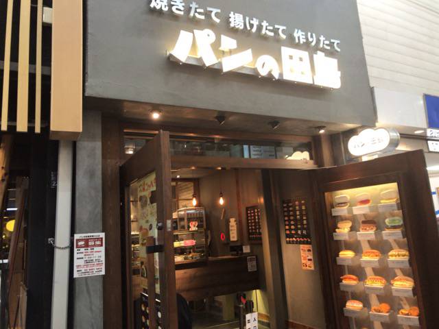 f:id:sabotennmegane:20181013194415j:plain f:id:sabotennmegane:20181013194415j:plain