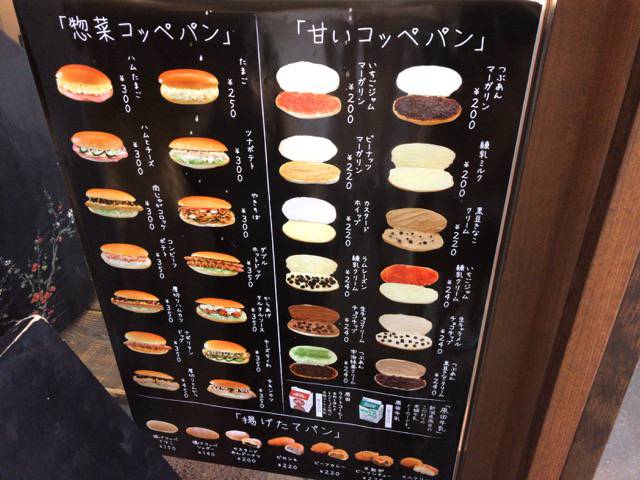 f:id:sabotennmegane:20181013194839j:plain f:id:sabotennmegane:20181013194839j:plain
