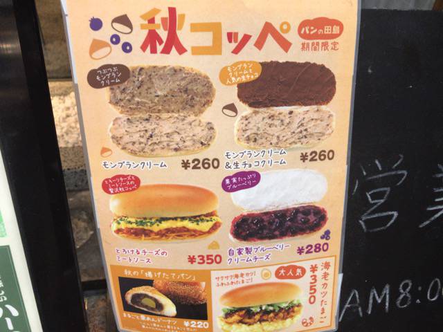f:id:sabotennmegane:20181013195817j:plain f:id:sabotennmegane:20181013195817j:plain