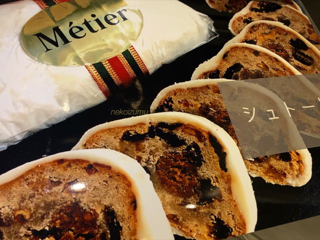 メチエのシュトーレン