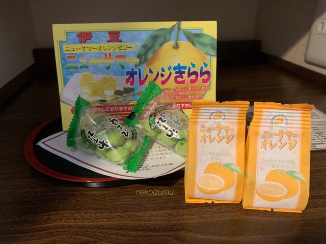 ハーヴェスト伊東のお茶菓子