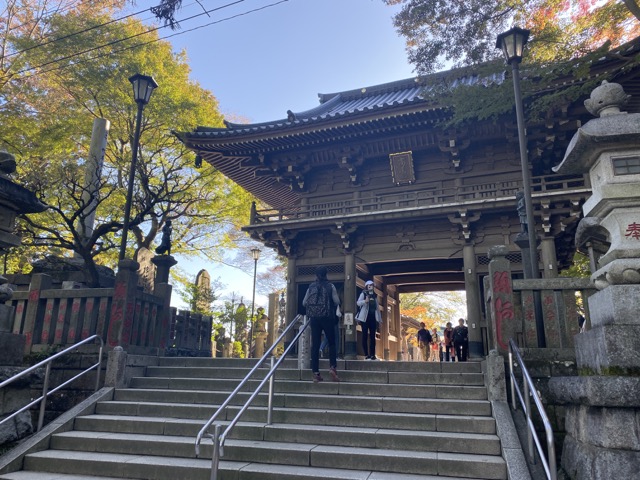 高尾山山王薬院