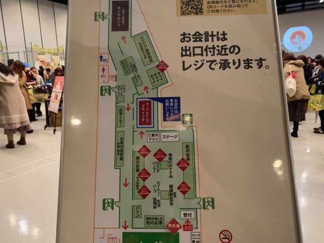 グランマルシェ会場